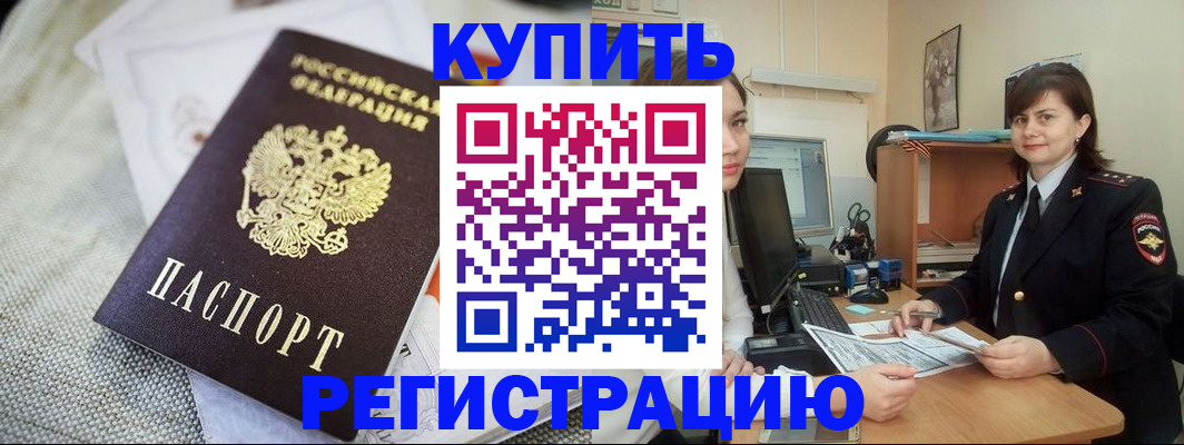 форма 3 в Зеленоградске