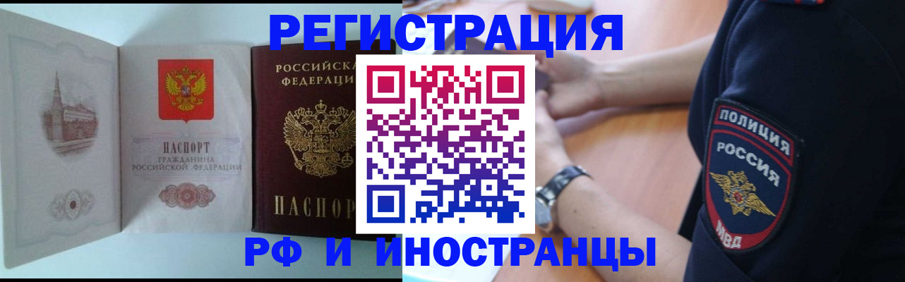 найти адрес прописки в Зеленоградске