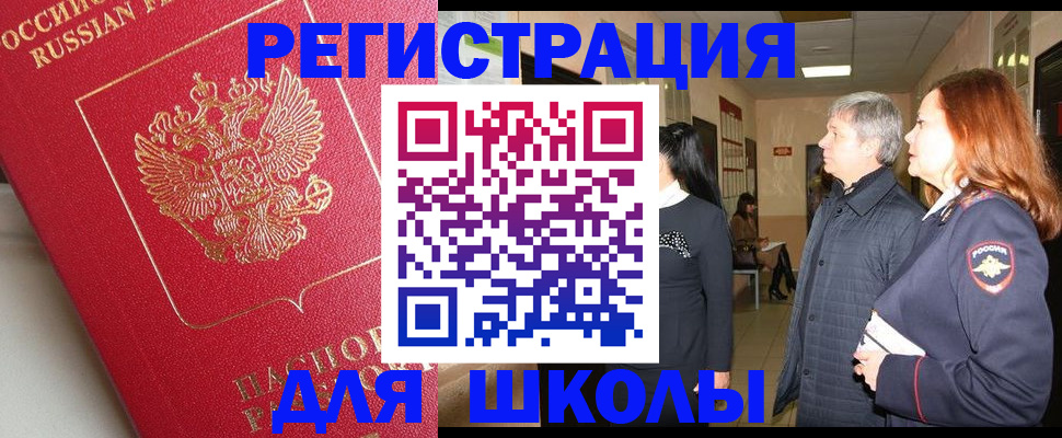 пропишу в квартире в Зеленоградске